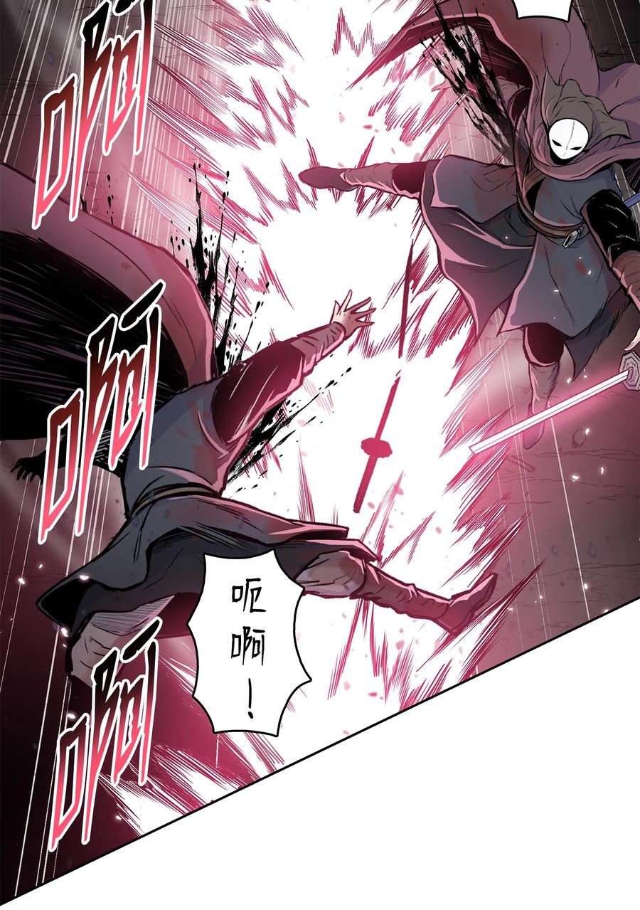 风云战神 101 终极武器 第3页