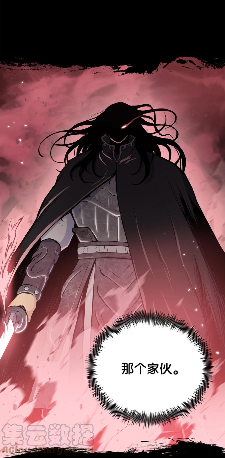 风云战神 101 终极武器 第19页