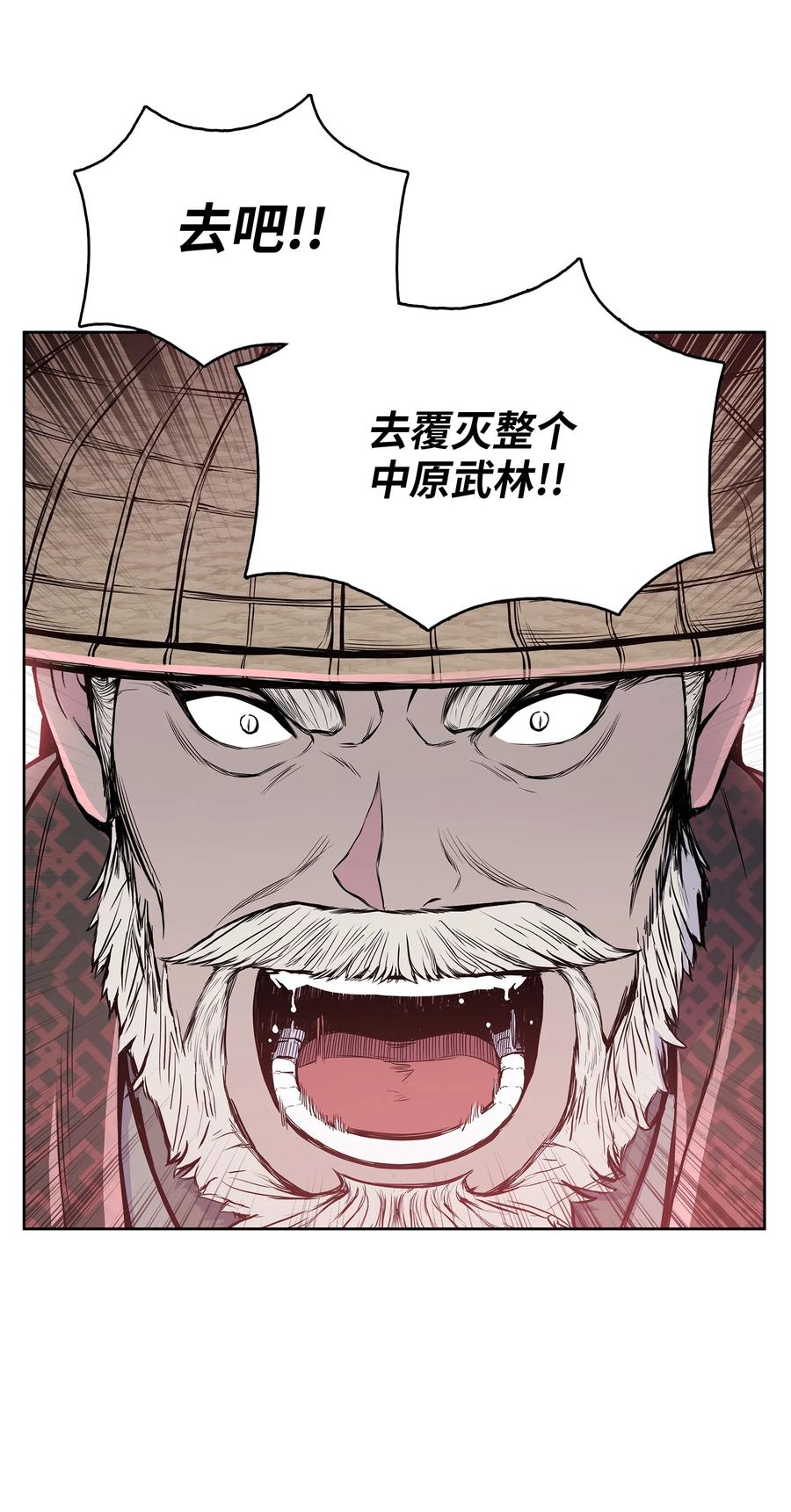 风云战神 101 终极武器 第32页