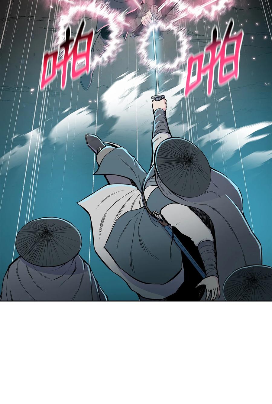 风云战神 101 终极武器 第8页