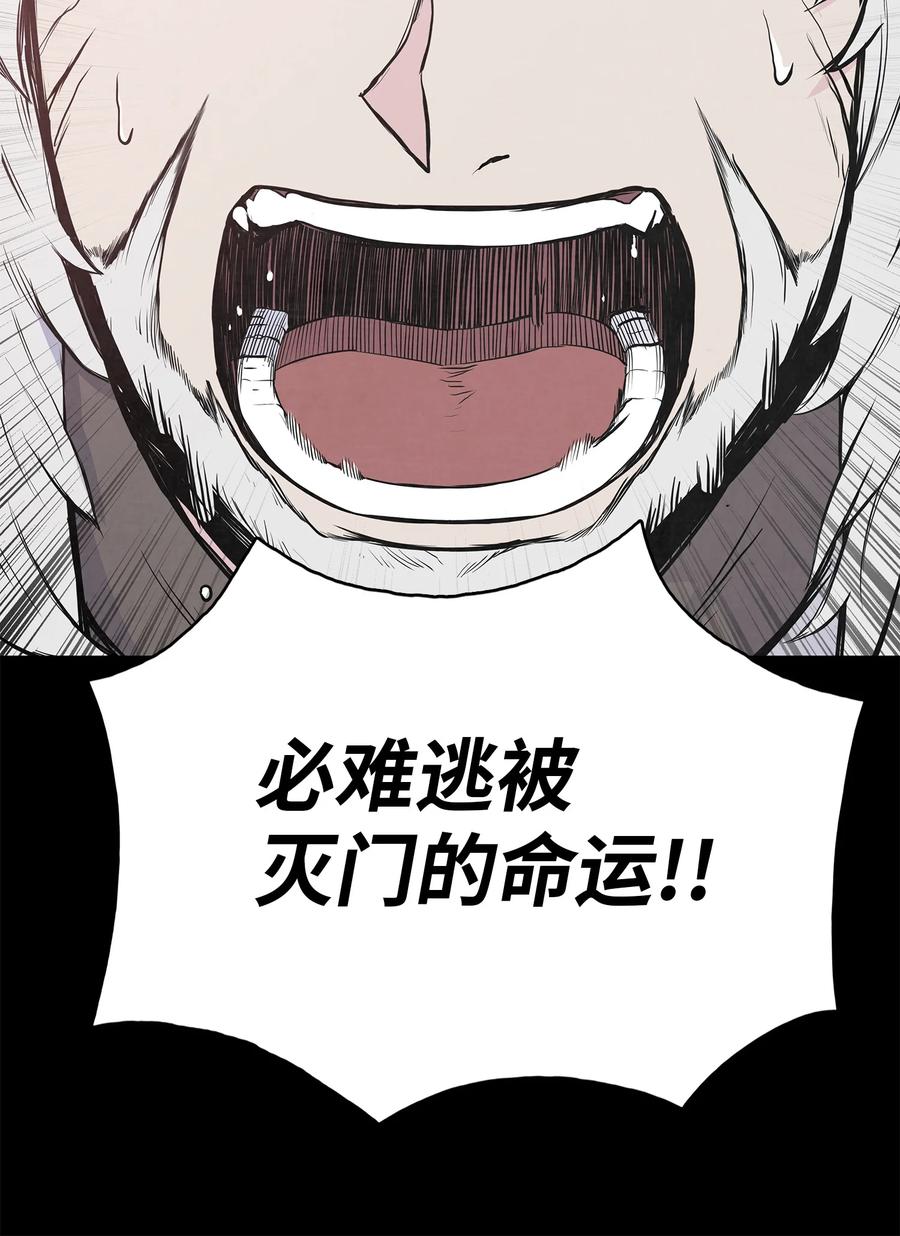 风云战神 101 终极武器 第62页