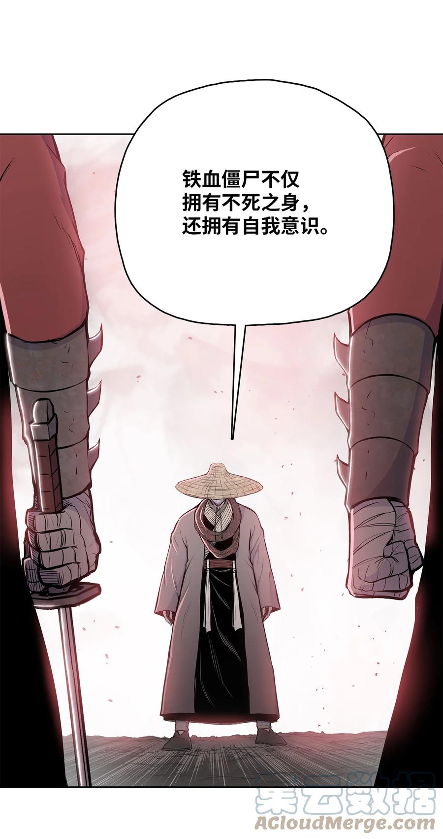 风云战神 101 终极武器 第31页