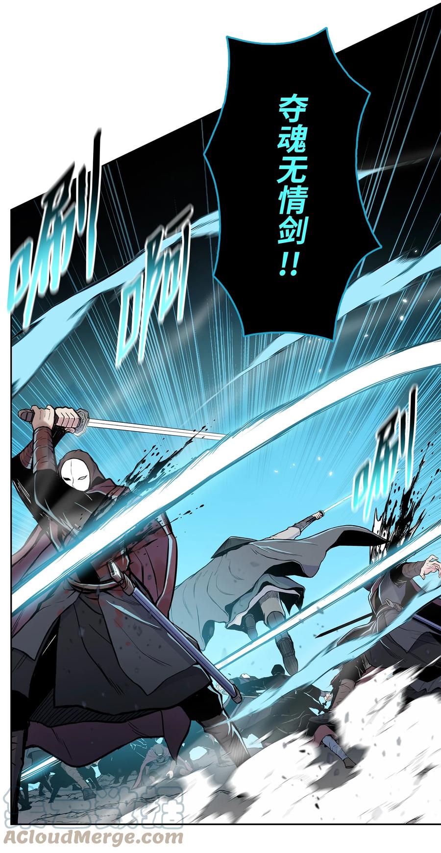 风云战神 101 终极武器 第4页
