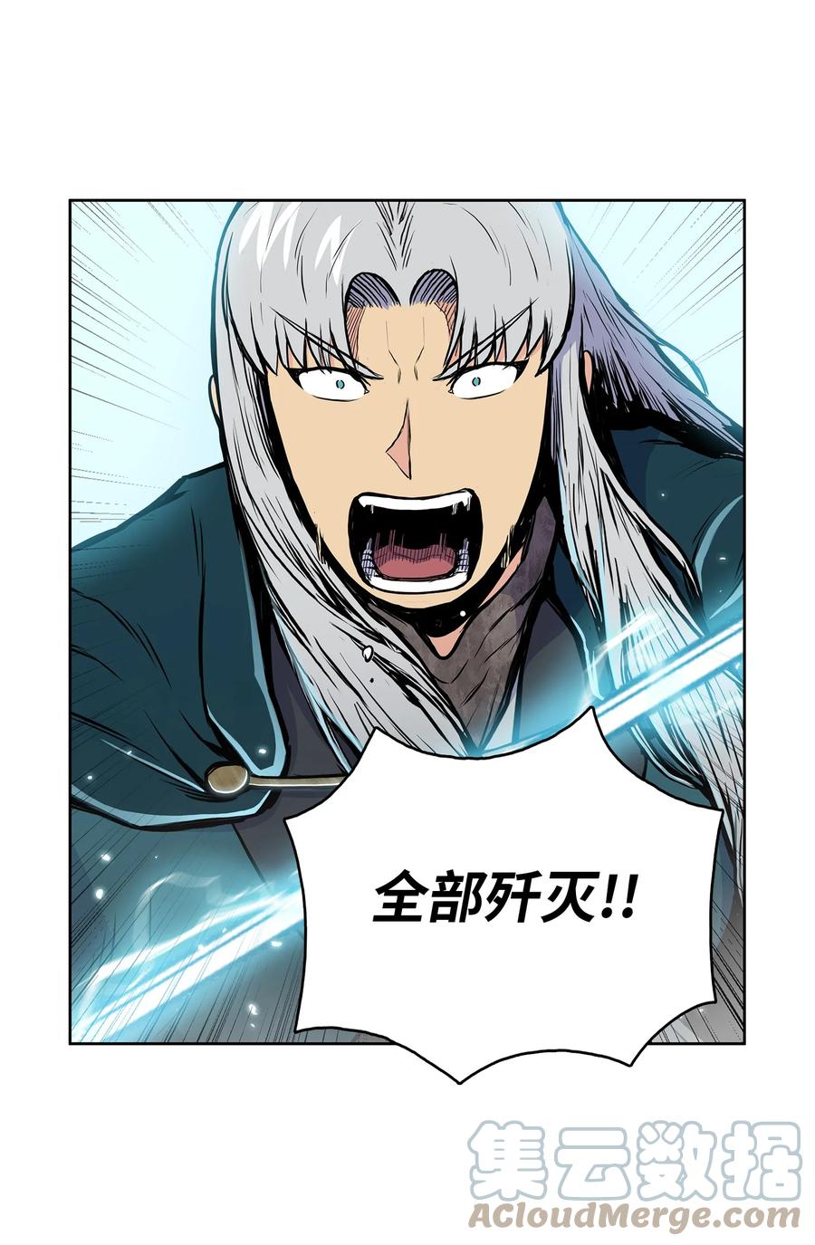 风云战神 101 终极武器 第13页