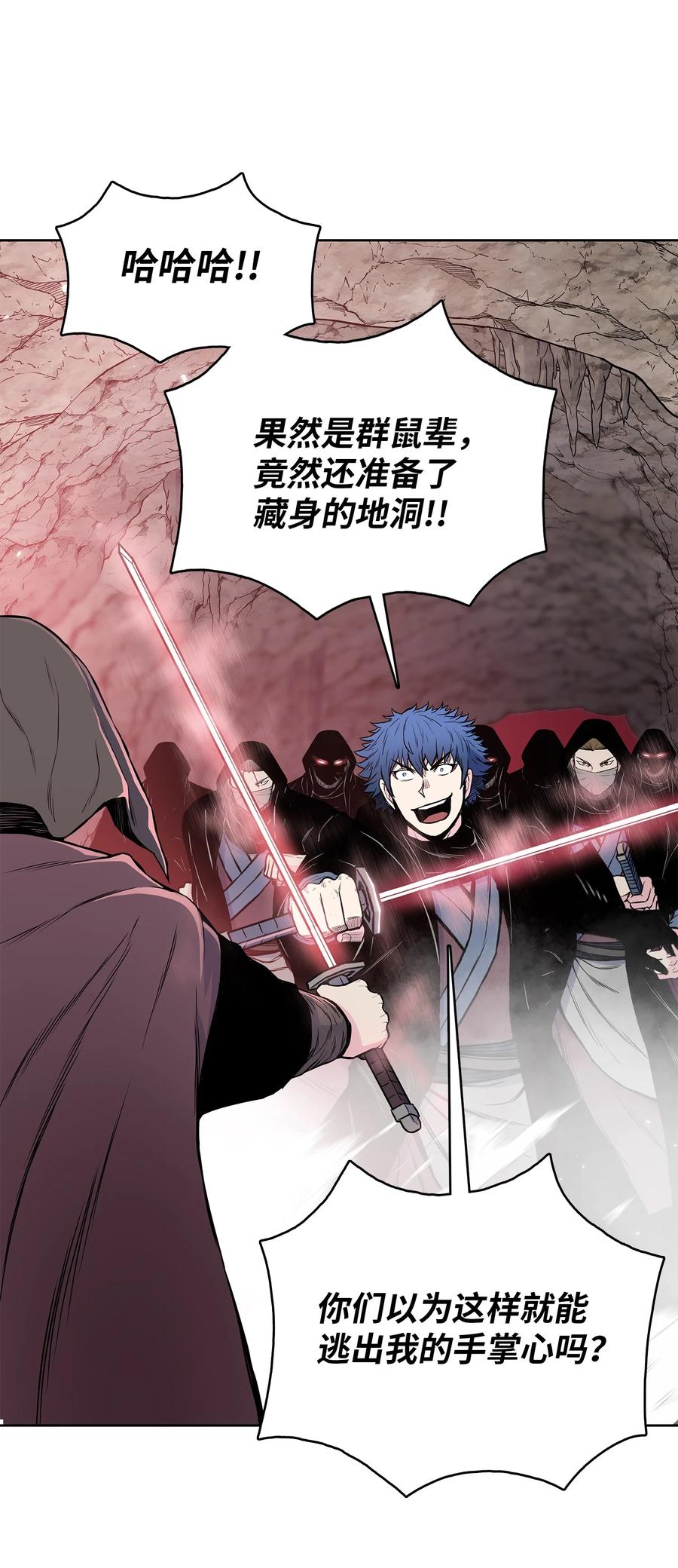风云战神 101 终极武器 第38页