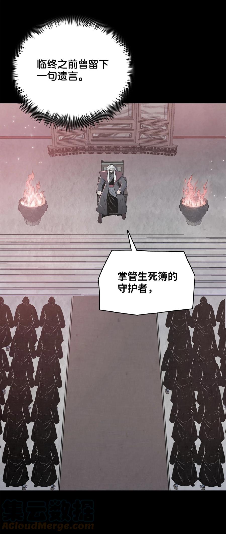 风云战神 101 终极武器 第58页