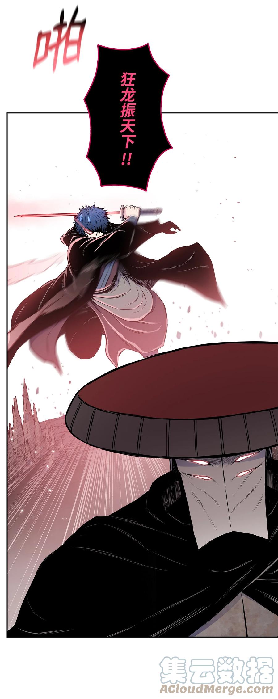 风云战神 101 终极武器 第52页