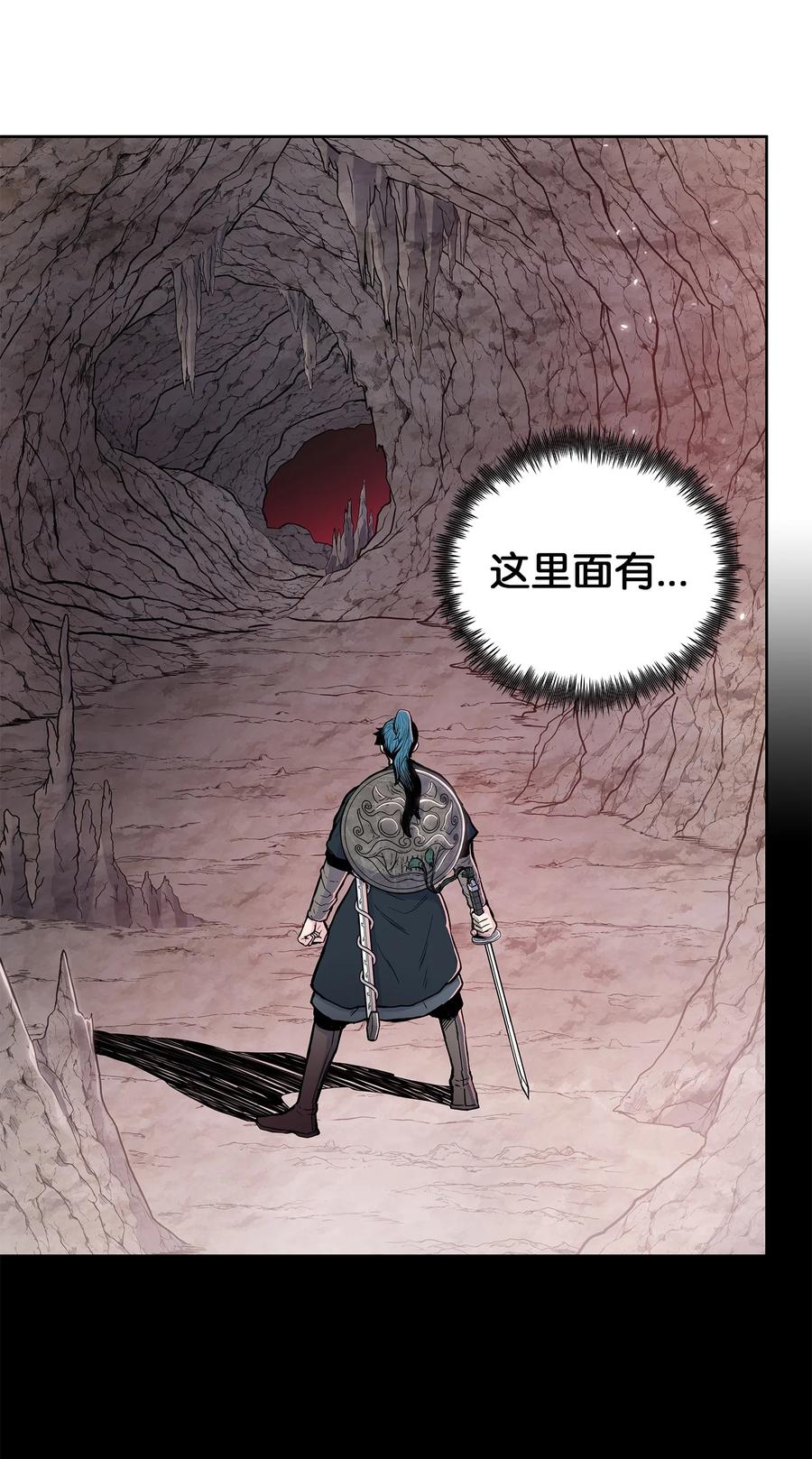 风云战神 101 终极武器 第18页