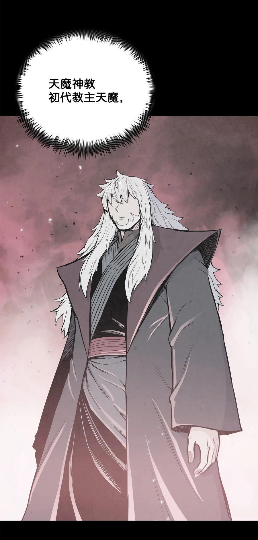 风云战神 101 终极武器 第57页