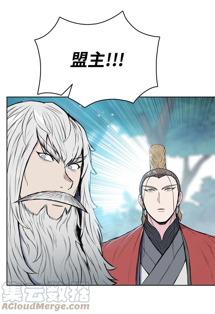风云战神 102 危机时刻 第52页