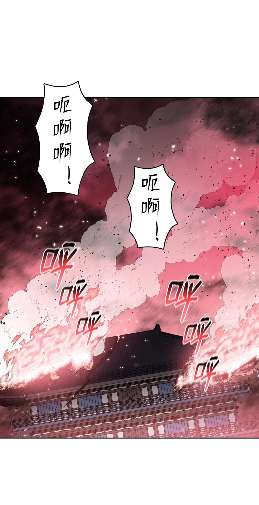 风云战神 102 危机时刻 第2页