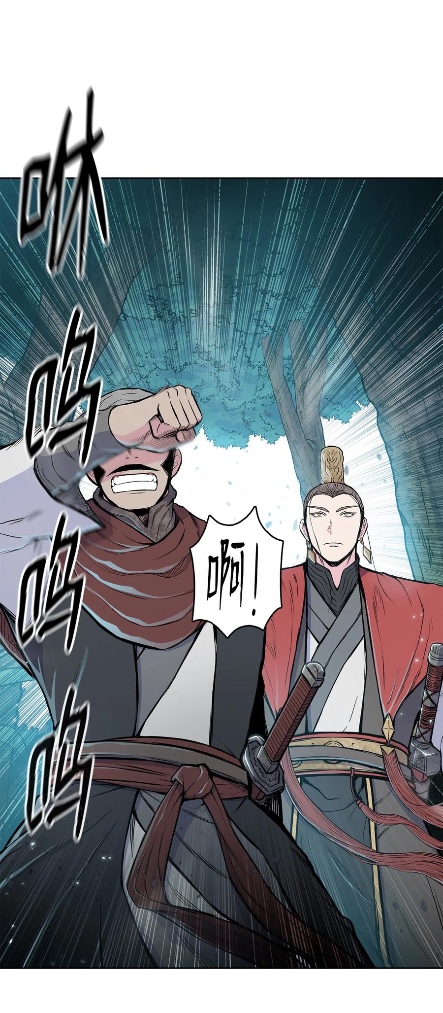 风云战神 102 危机时刻 第42页