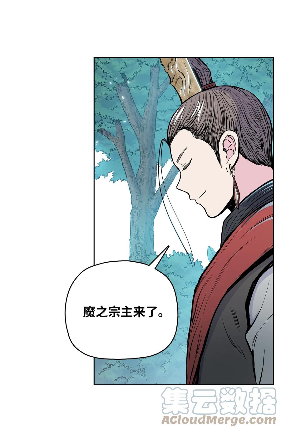 风云战神 102 危机时刻 第40页