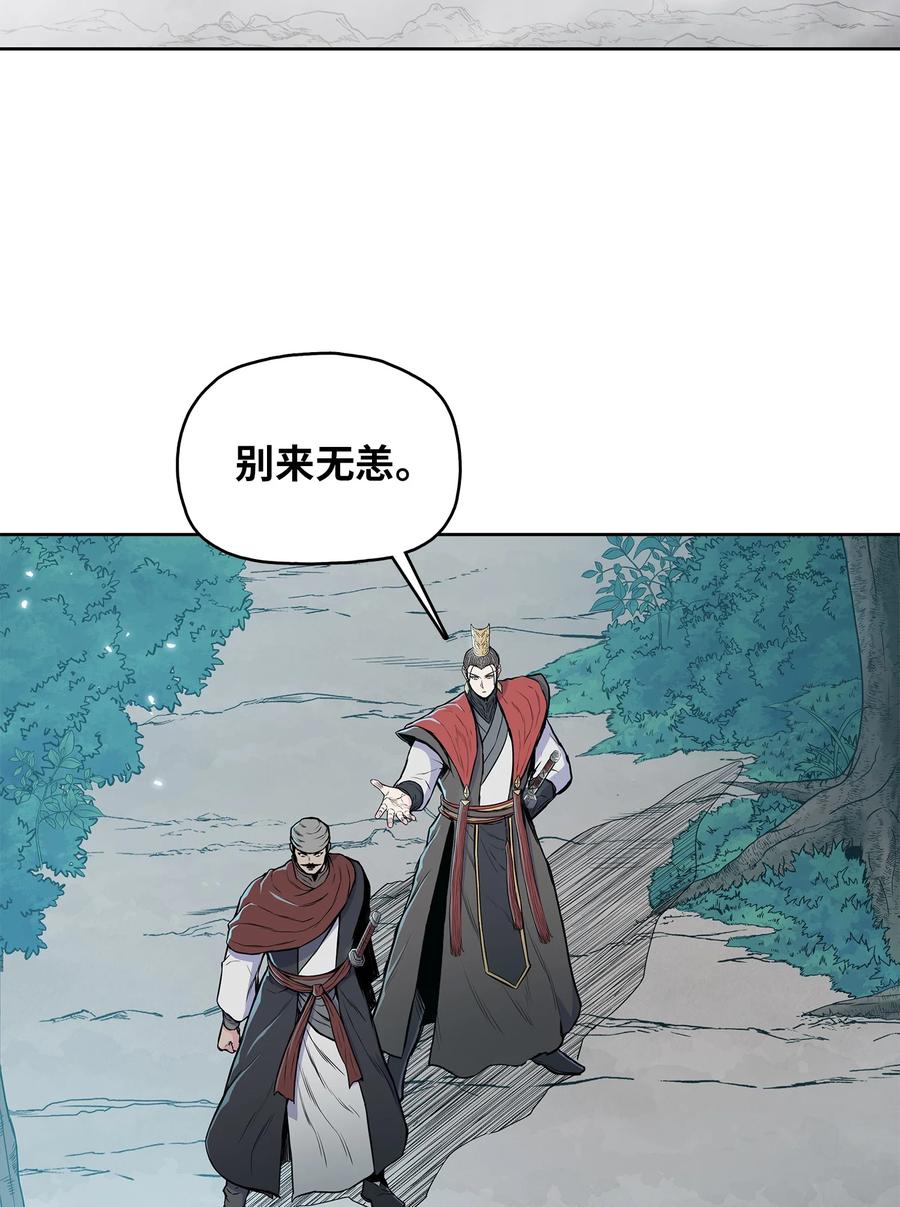 风云战神 102 危机时刻 第45页
