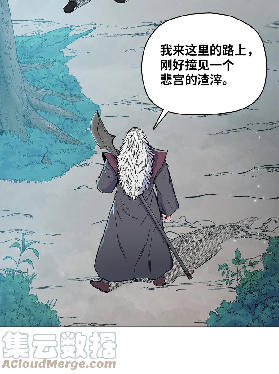 风云战神 102 危机时刻 第46页