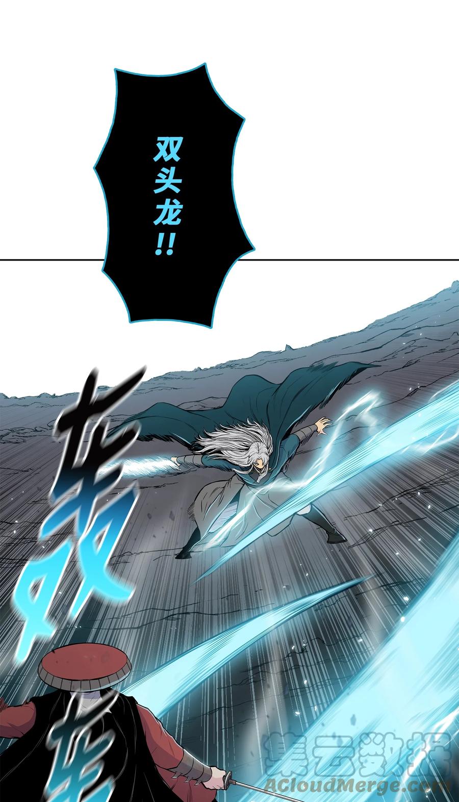 风云战神 102 危机时刻 第25页