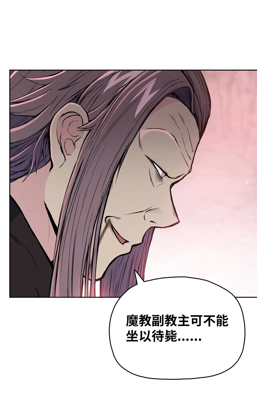 风云战神 103 强者诞生 第35页