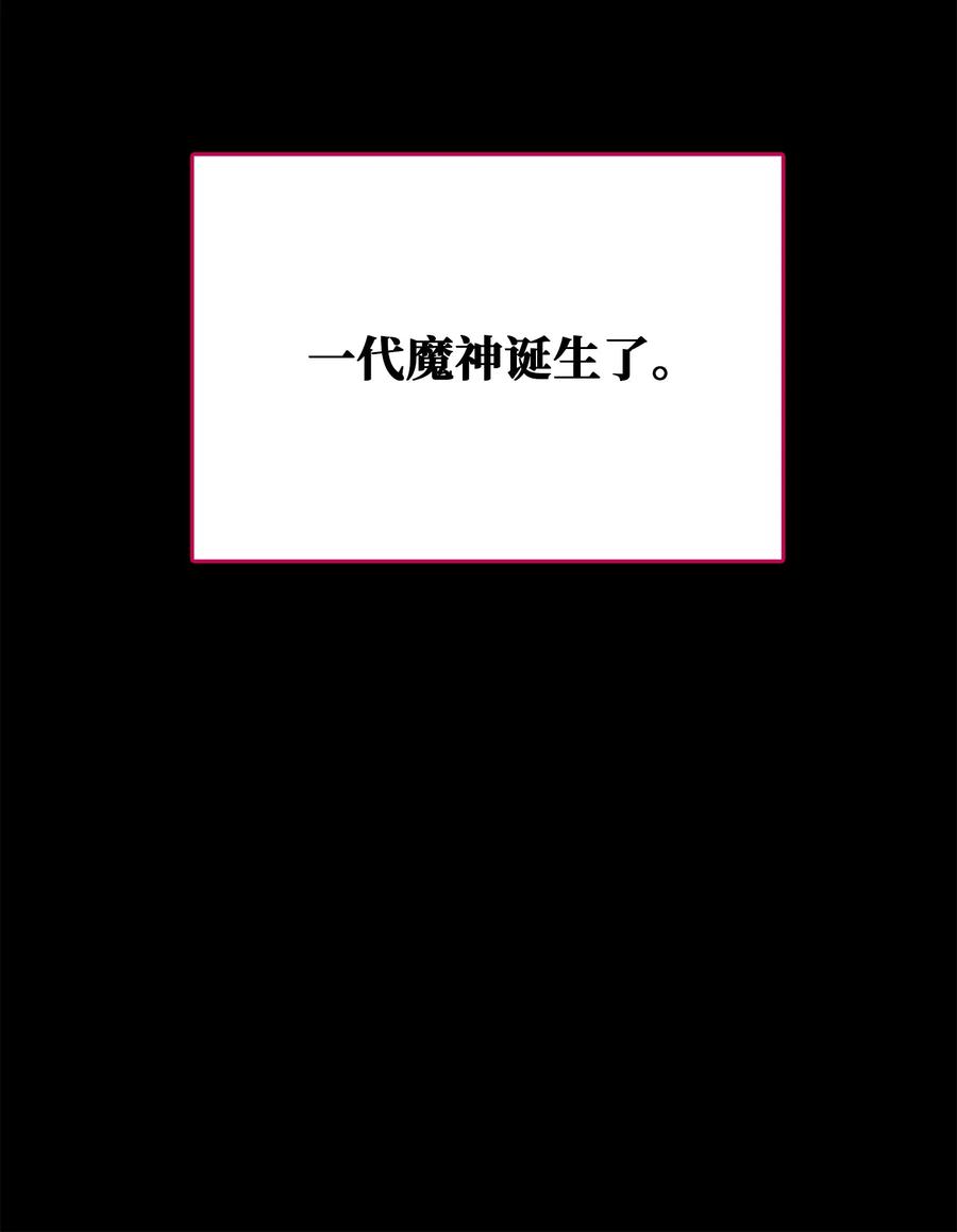 风云战神 103 强者诞生 第65页