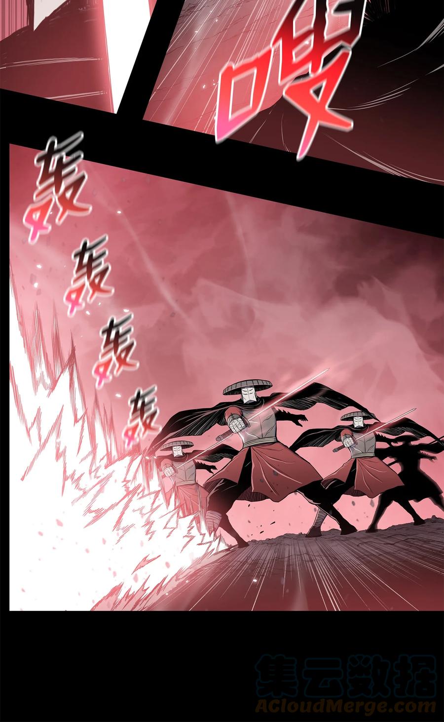 风云战神 103 强者诞生 第58页