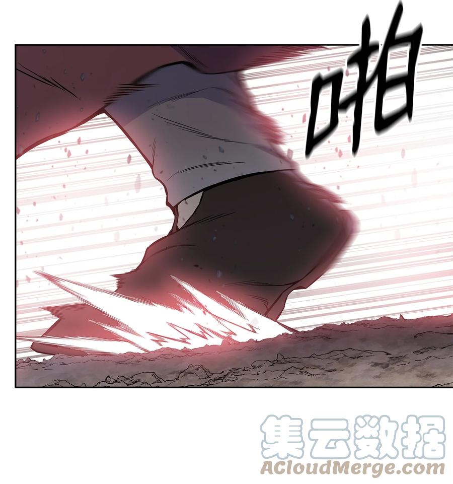 风云战神 103 强者诞生 第7页