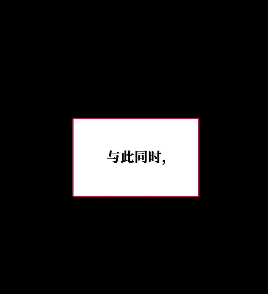 风云战神 103 强者诞生 第66页