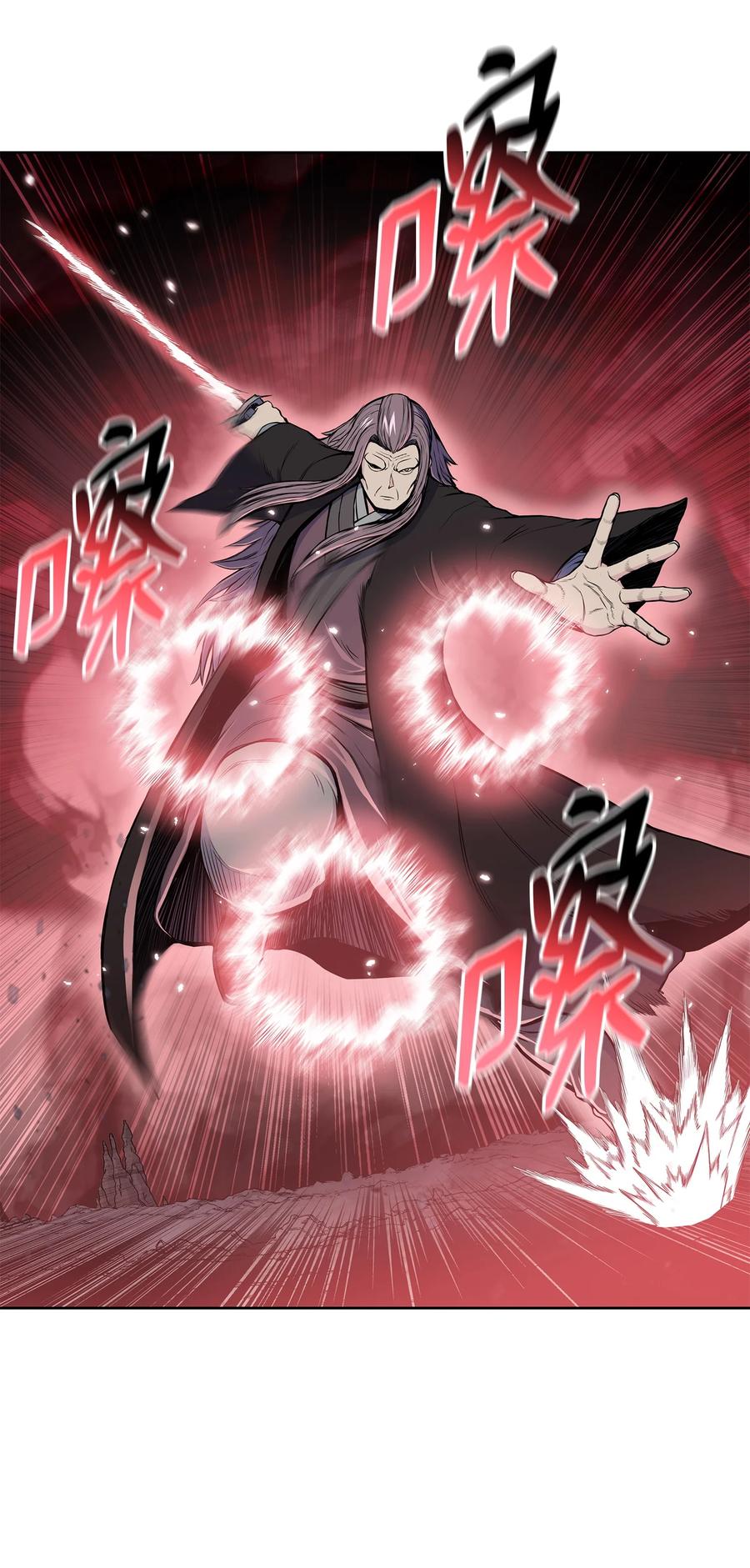 风云战神 103 强者诞生 第8页