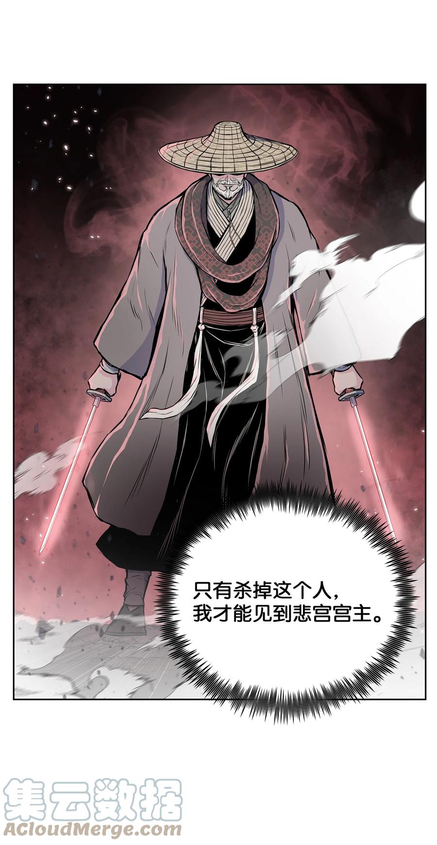 风云战神 104 持久战 第52页