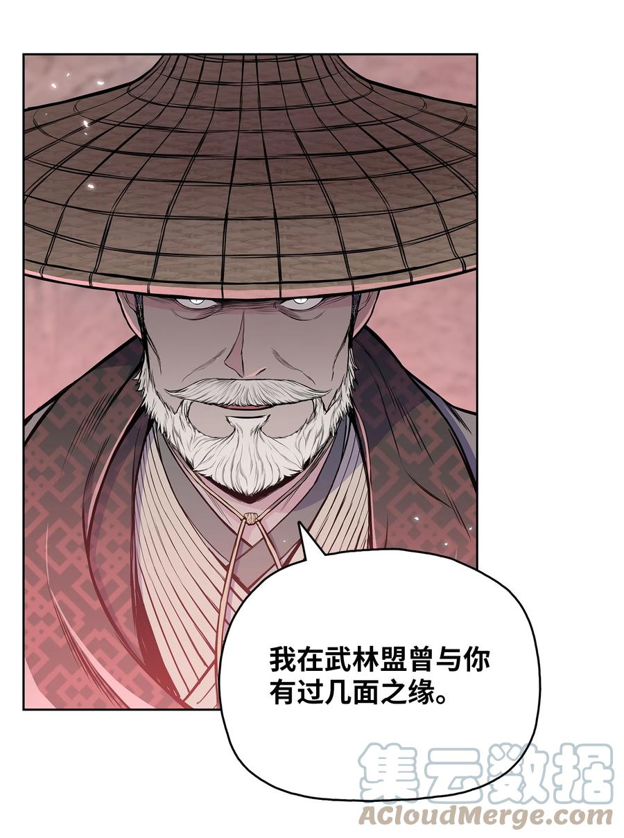 风云战神 104 持久战 第4页
