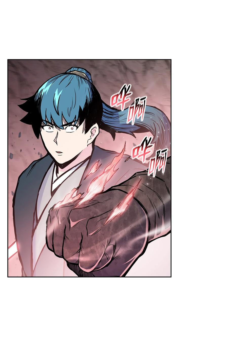 风云战神 105 诅咒之声 第23页