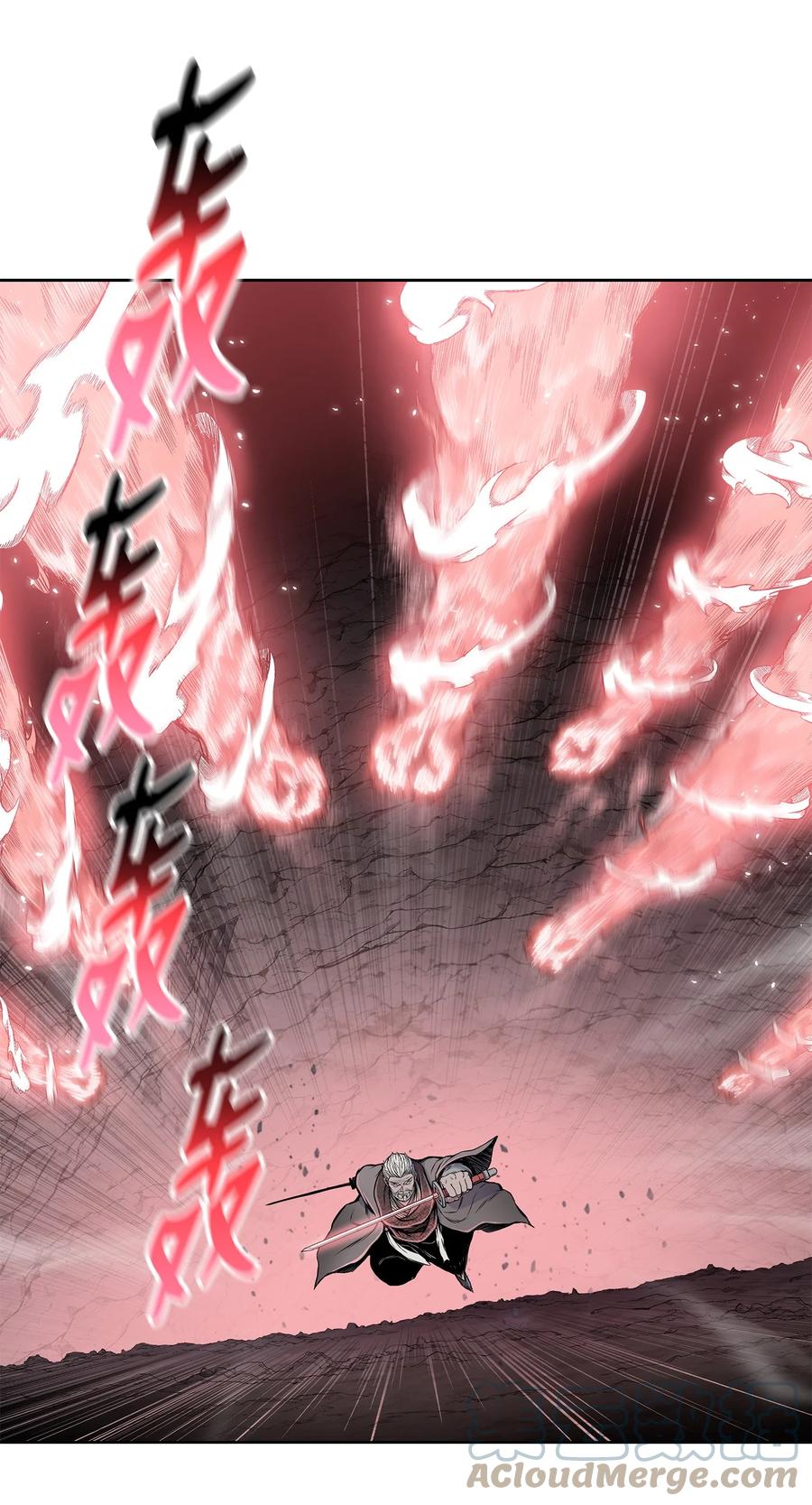 风云战神 105 诅咒之声 第43页