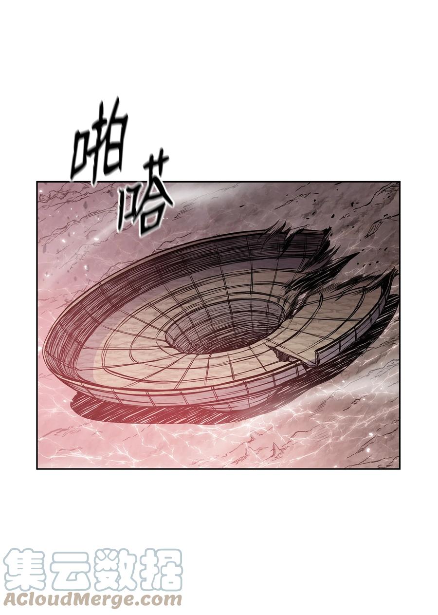 风云战神 105 诅咒之声 第25页
