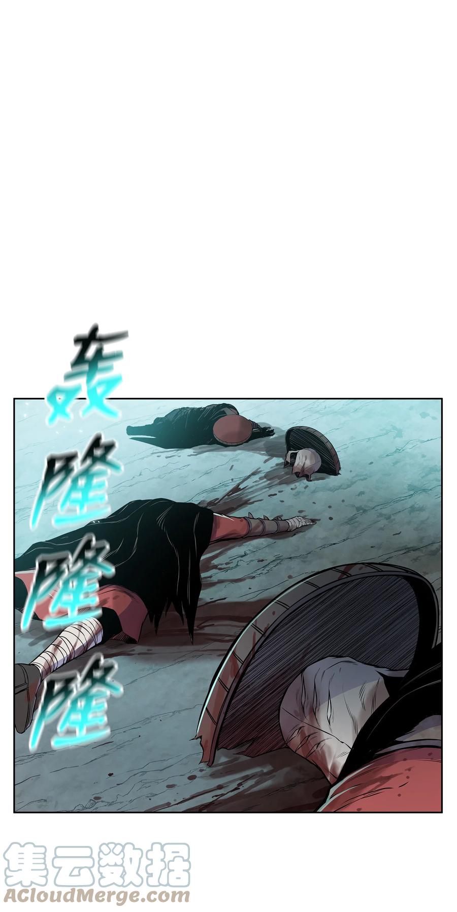 风云战神 105 诅咒之声 第64页