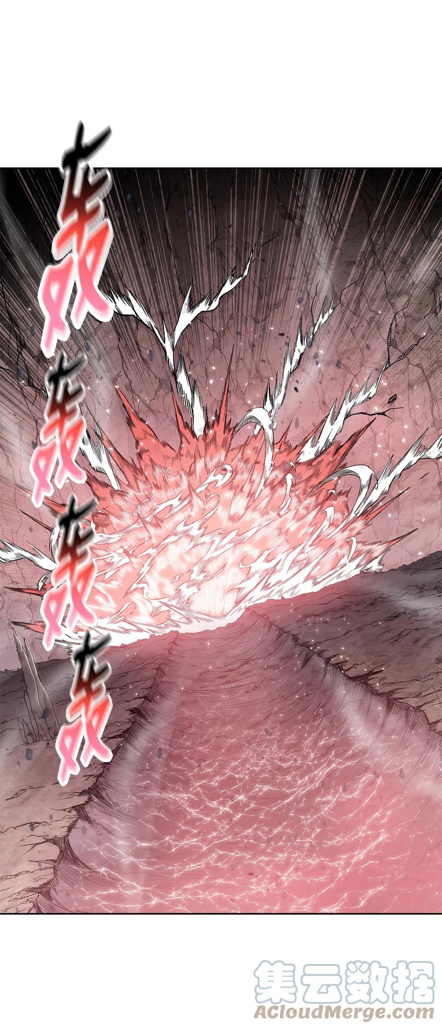 风云战神 105 诅咒之声 第22页