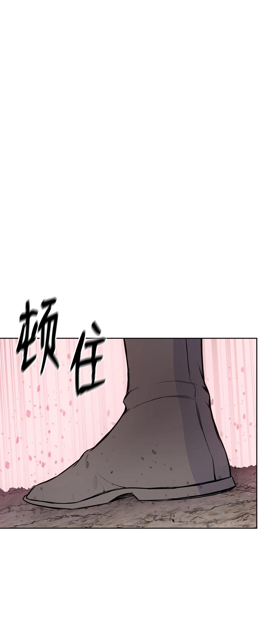 风云战神 105 诅咒之声 第59页