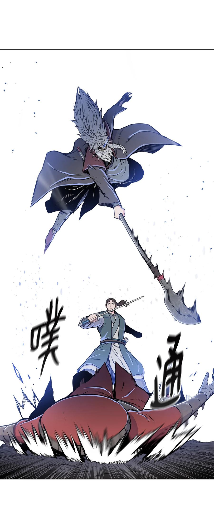 风云战神 106 一网打尽 第35页