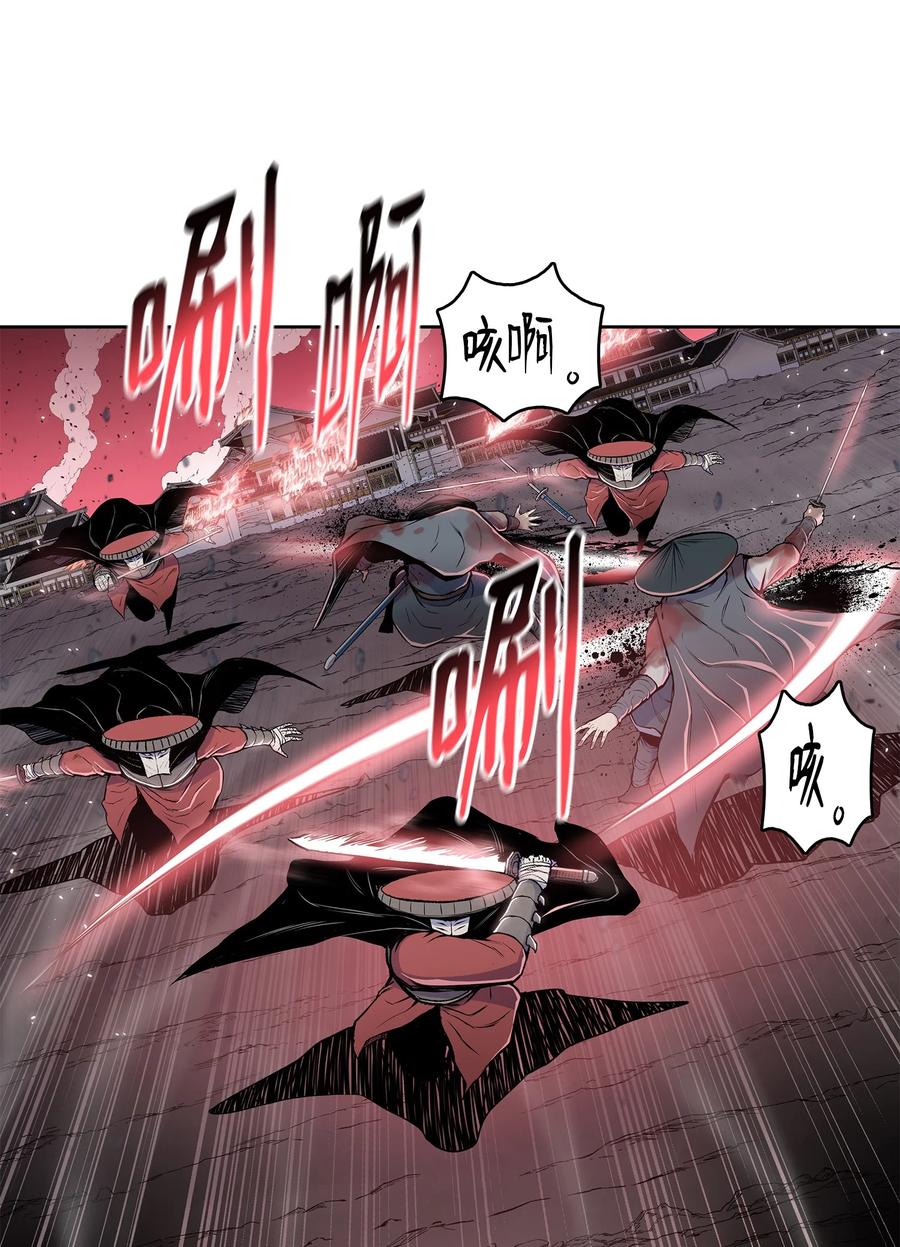 风云战神 106 一网打尽 第29页