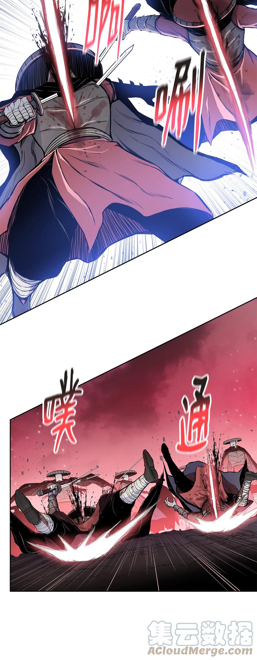 风云战神 106 一网打尽 第40页