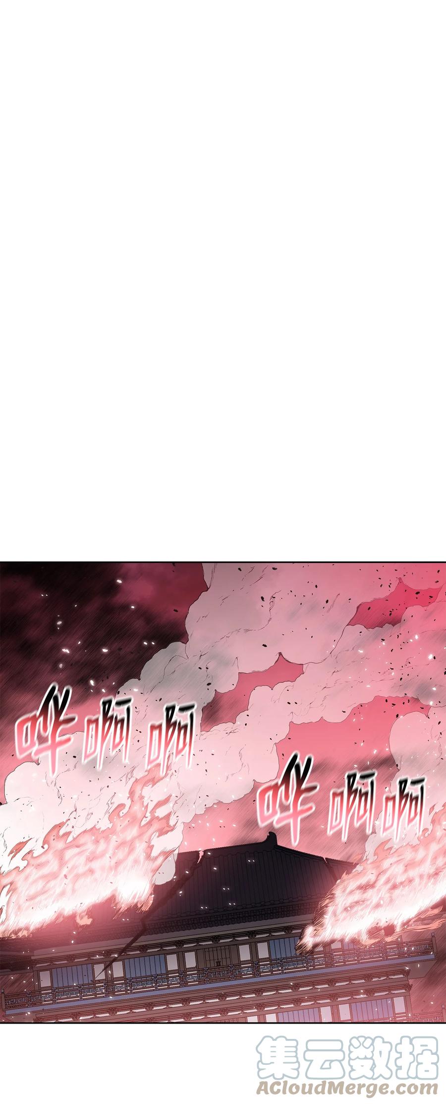 风云战神 106 一网打尽 第28页