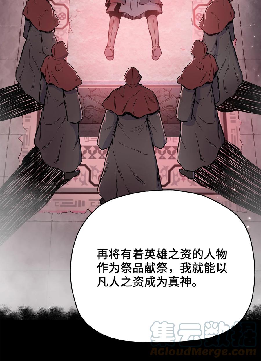 风云战神 107 宫主现身 第70页
