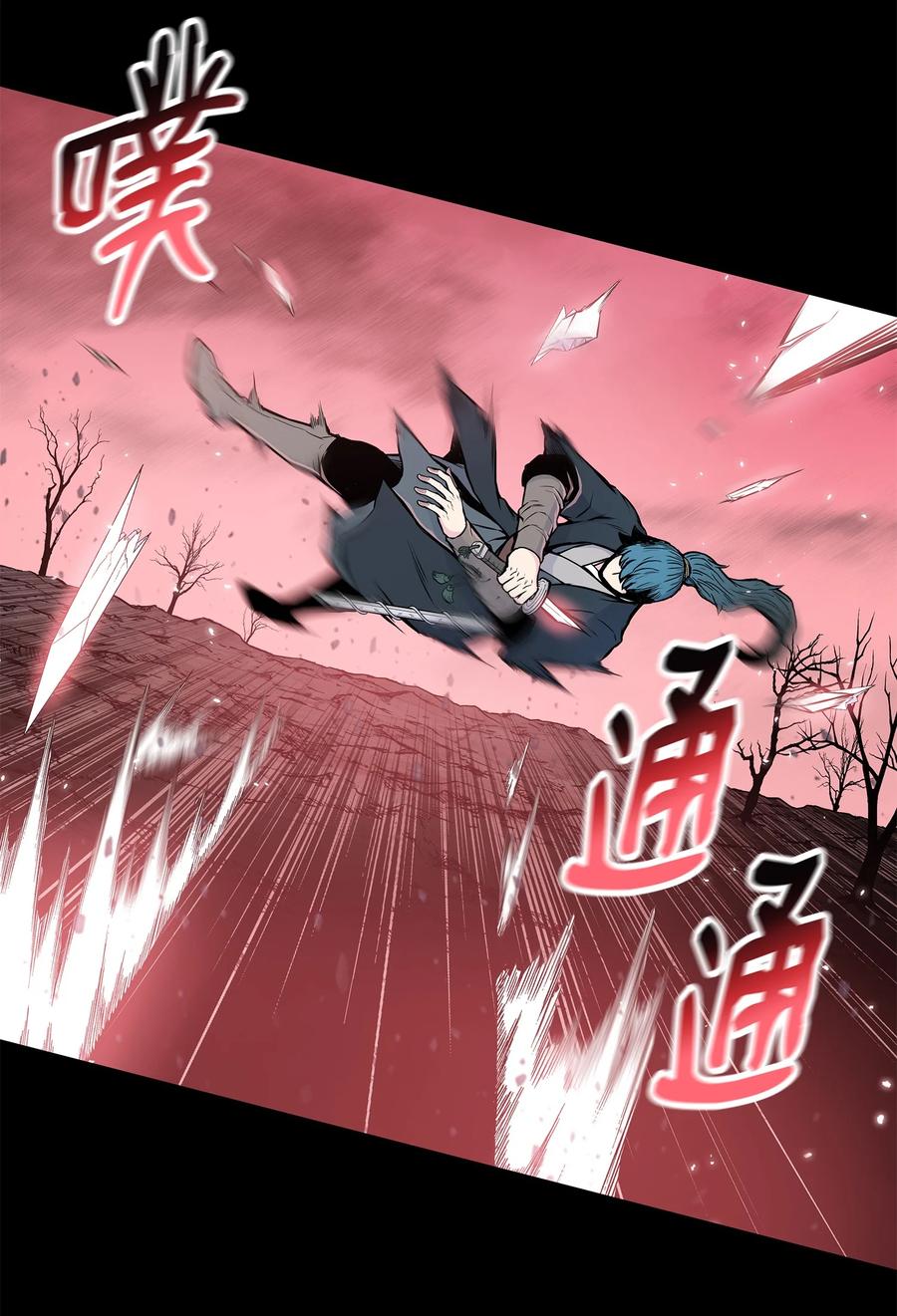 风云战神 107 宫主现身 第63页