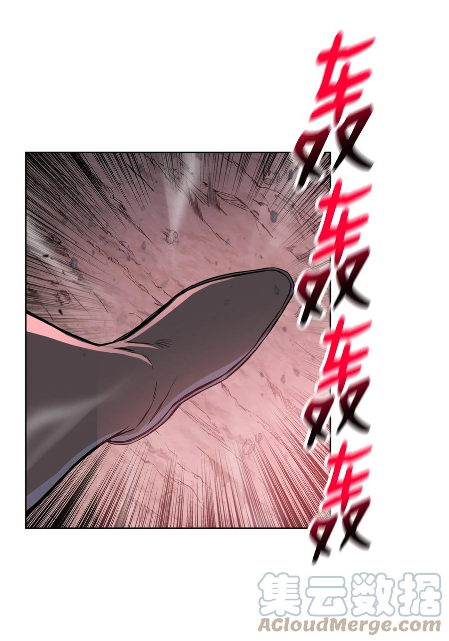 风云战神 107 宫主现身 第4页