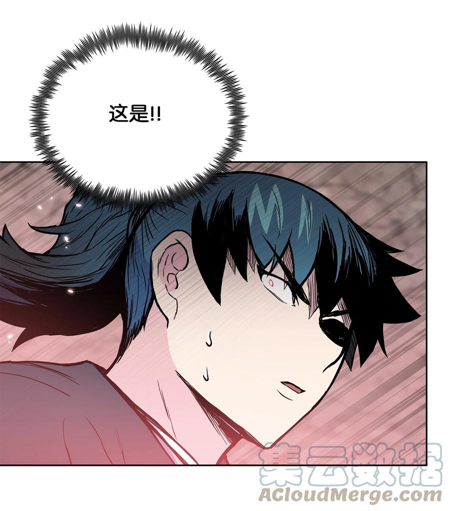 风云战神 107 宫主现身 第28页