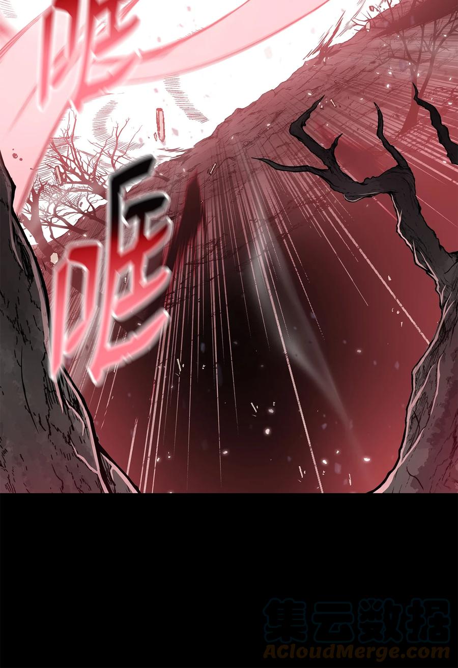 风云战神 107 宫主现身 第79页