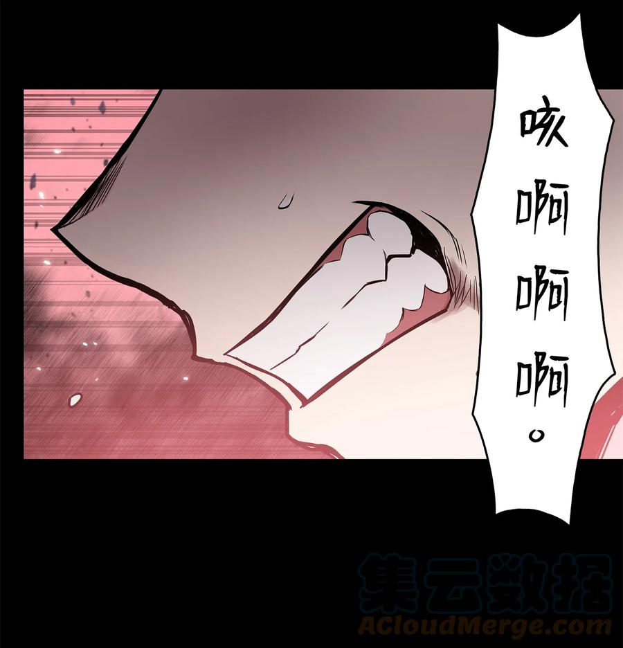风云战神 107 宫主现身 第55页