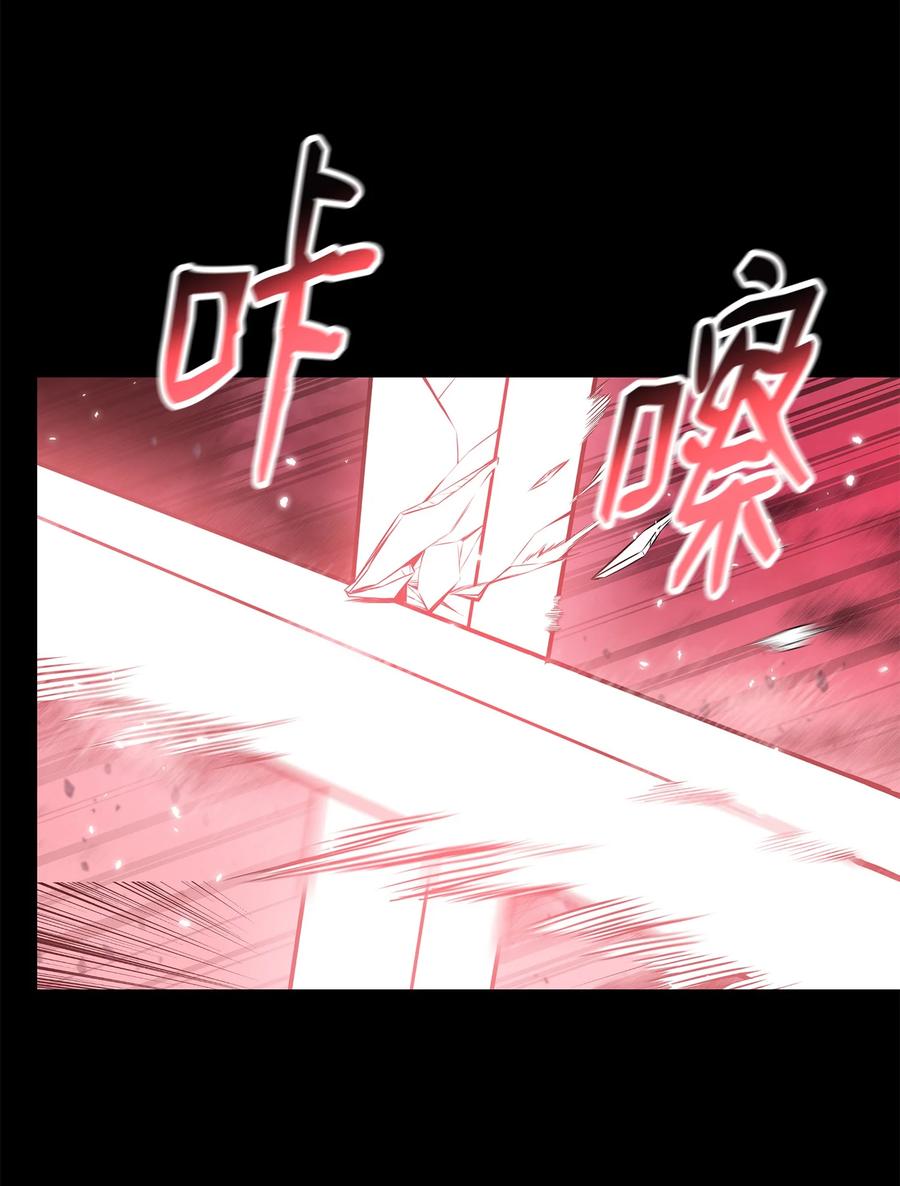 风云战神 107 宫主现身 第60页
