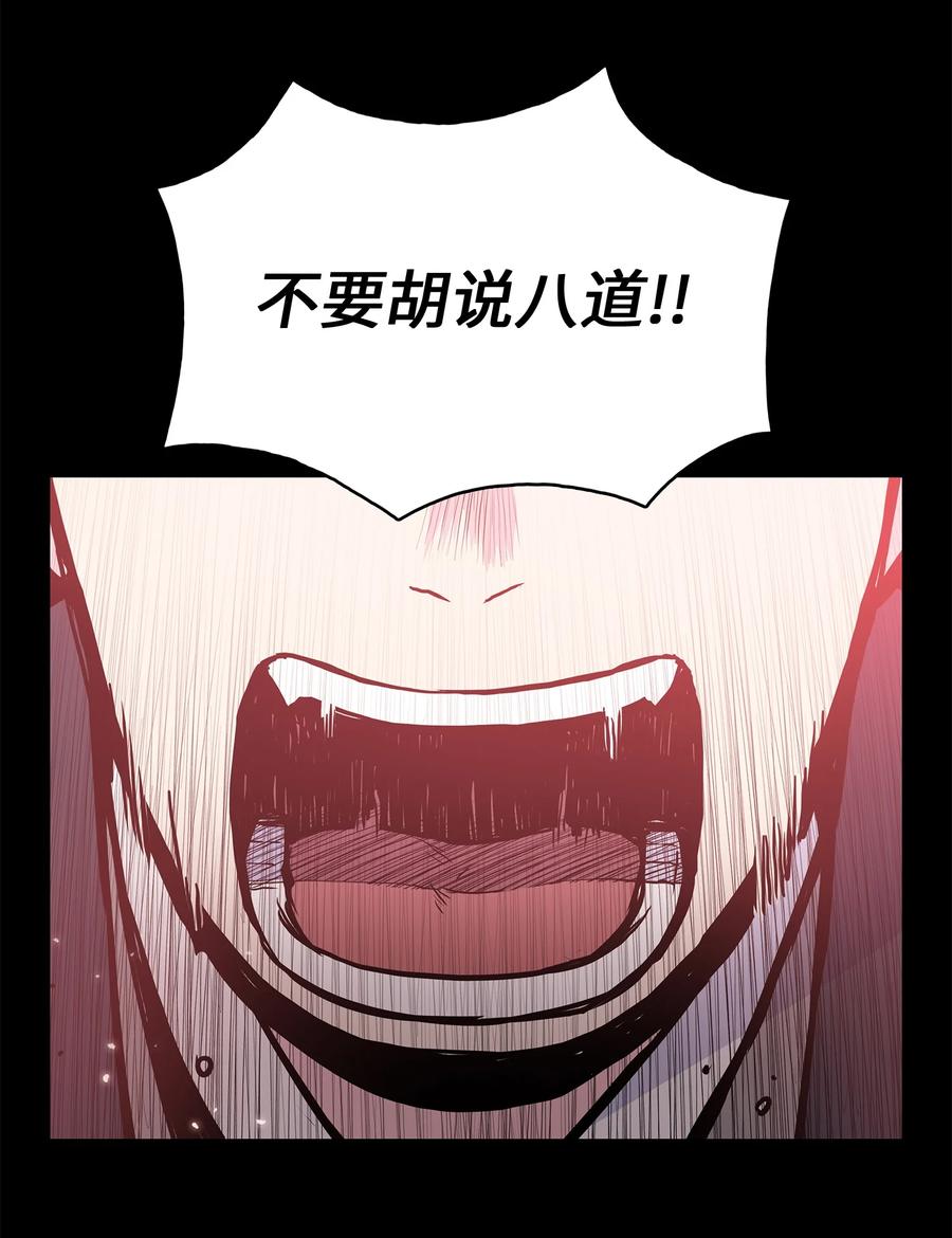风云战神 107 宫主现身 第71页