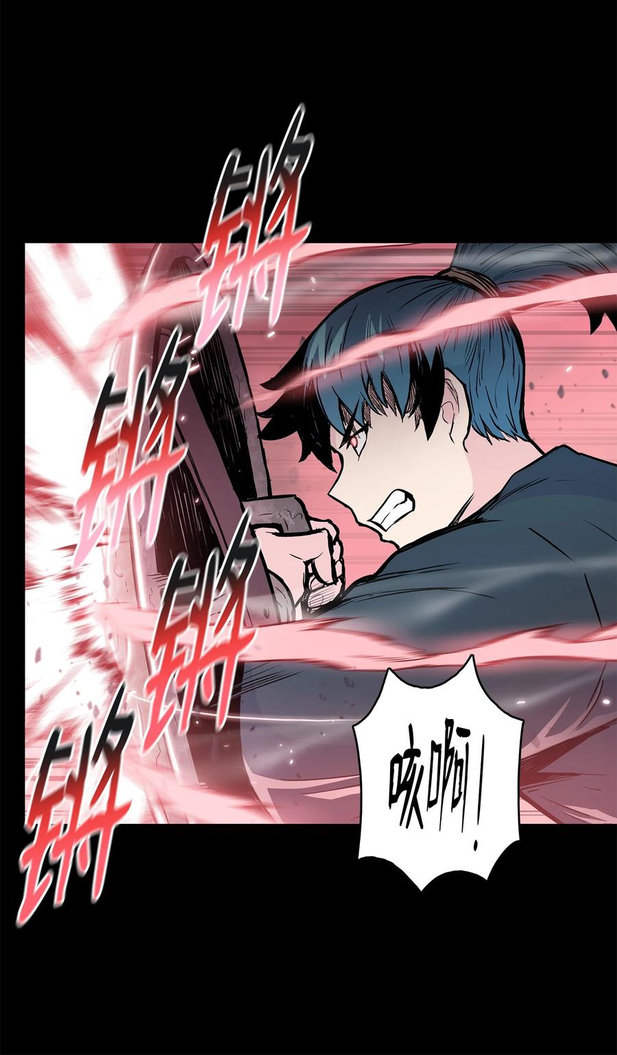 风云战神 107 宫主现身 第51页