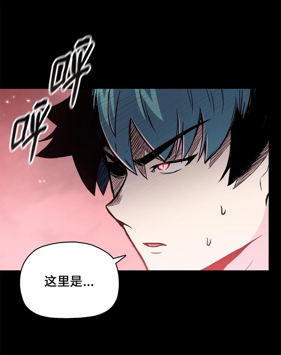 风云战神 107 宫主现身 第41页