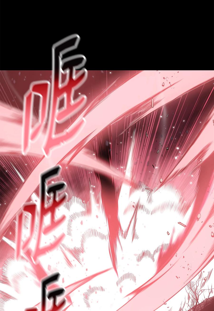 风云战神 107 宫主现身 第78页