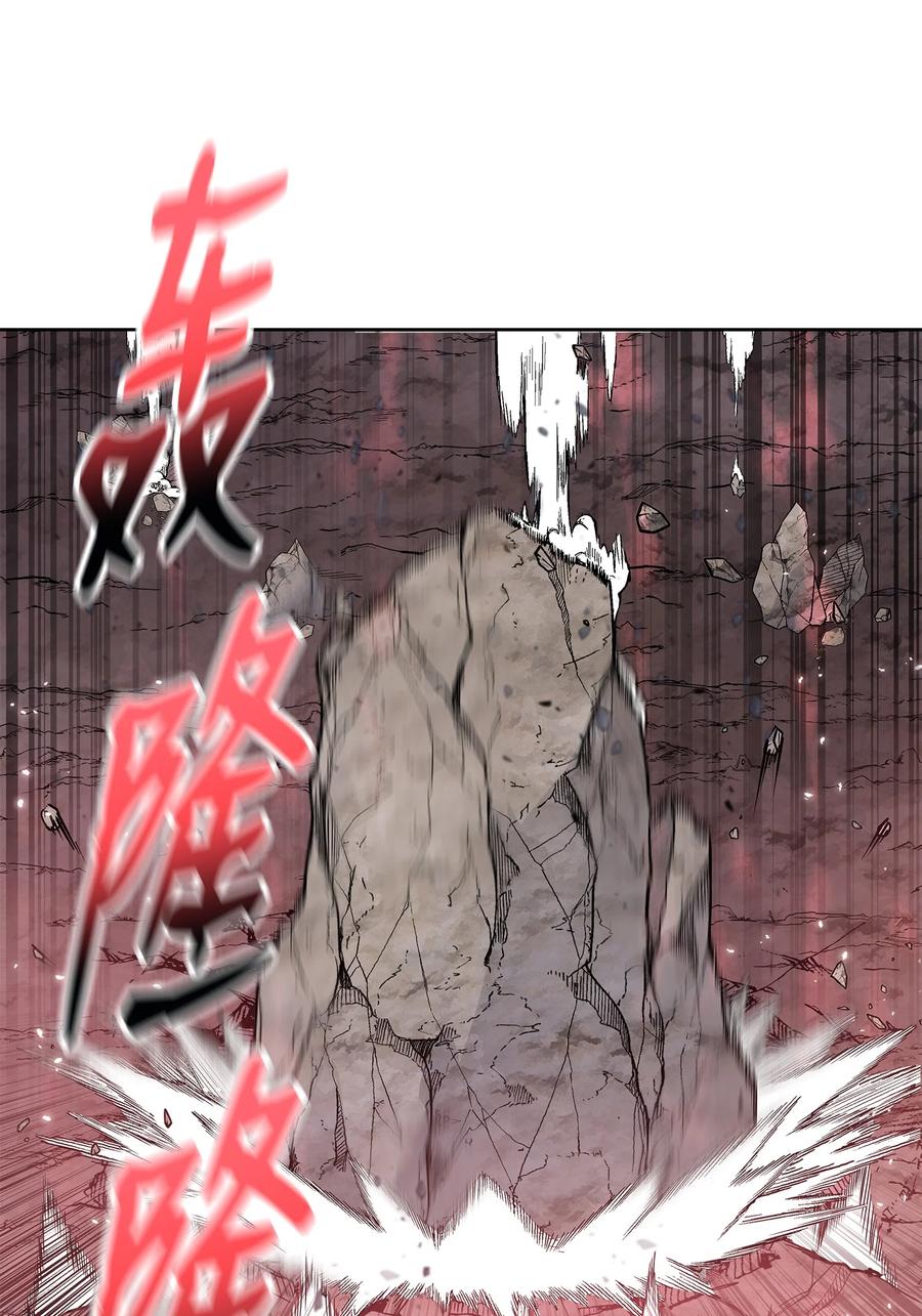 风云战神 107 宫主现身 第17页
